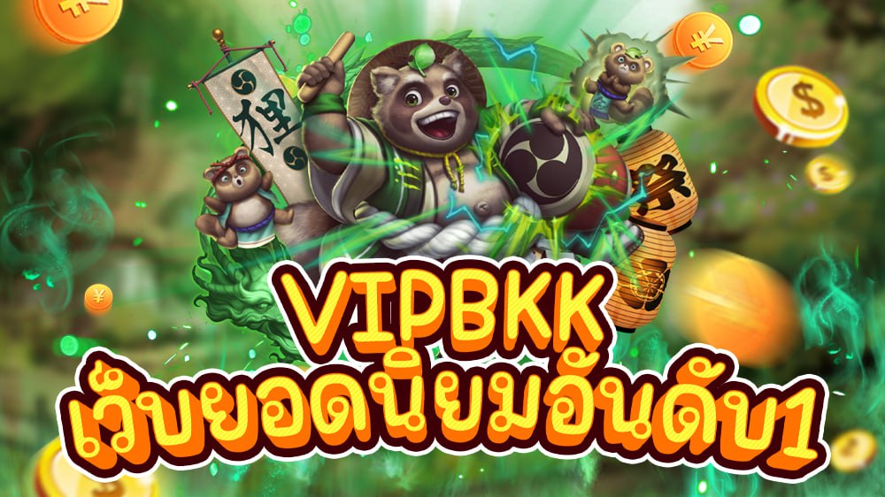 VIPBKK​, เว็บออนไลน์, สล็อตออนไลน์, เกมสล็อตออนไลน์