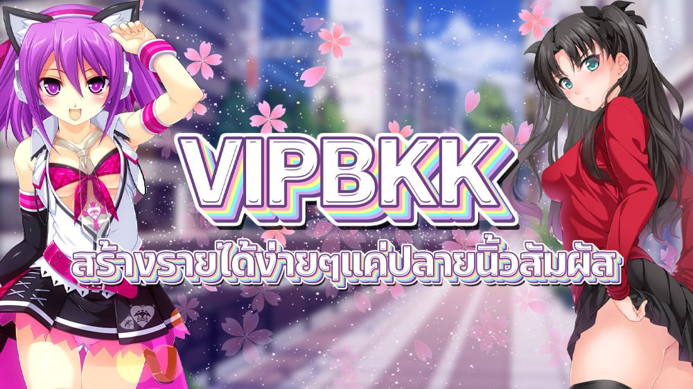 vipbkk, สล็อตออนไลน์, บาคาร่าออนไลน์, คาสิโนออนไลน์, เว็บเดิมพันออนไลน์