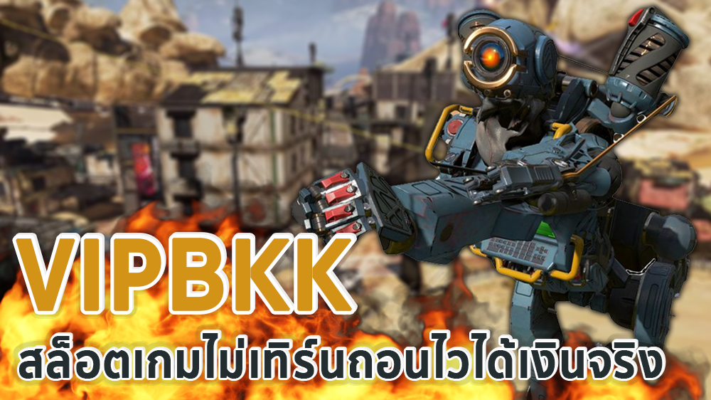 vipbkk, สล็อตออนไลน์, เกมสล้อตออนไลน์, คาสิโนออนไลน์, เว็บเดิมพันออนไลน์, สล็อตขั้นต่ำ1บาท, สล็อต1บาท, สมัครสล็อต, เว็บเกมสล็อตเกมส์สล็อตออนไลน์, สล็อตpg, แนะนำสล็อต