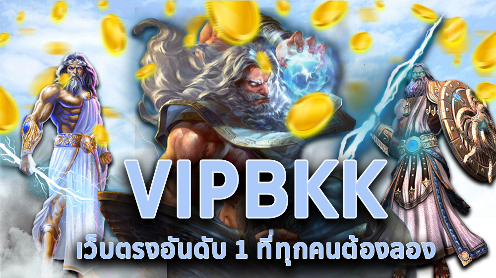 vipbkk, สล็อตออนไลน์, เกมสล้อตออนไลน์, คาสิโนออนไลน์, เว็บเดิมพันออนไลน์, สล็อตขั้นต่ำ1บาท, สล็อต1บาท, สมัครสล็อต, เว็บเกมสล็อตเกมส์สล็อตออนไลน์, สล็อตpg, แนะนำสล็อต