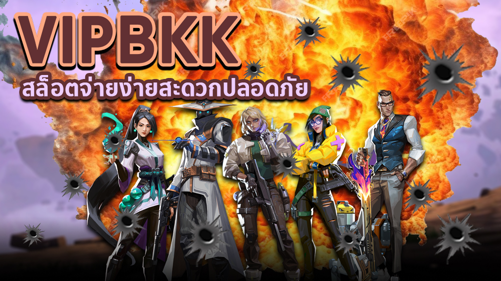 vipbkk, สล็อตออนไลน์, เกมสล้อตออนไลน์, คาสิโนออนไลน์, เว็บเดิมพันออนไลน์, สล็อตขั้นต่ำ1บาท, สล็อต1บาท, สมัครสล็อต, เว็บเกมสล็อตเกมส์สล็อตออนไลน์, สล็อตpg, แนะนำสล็อต