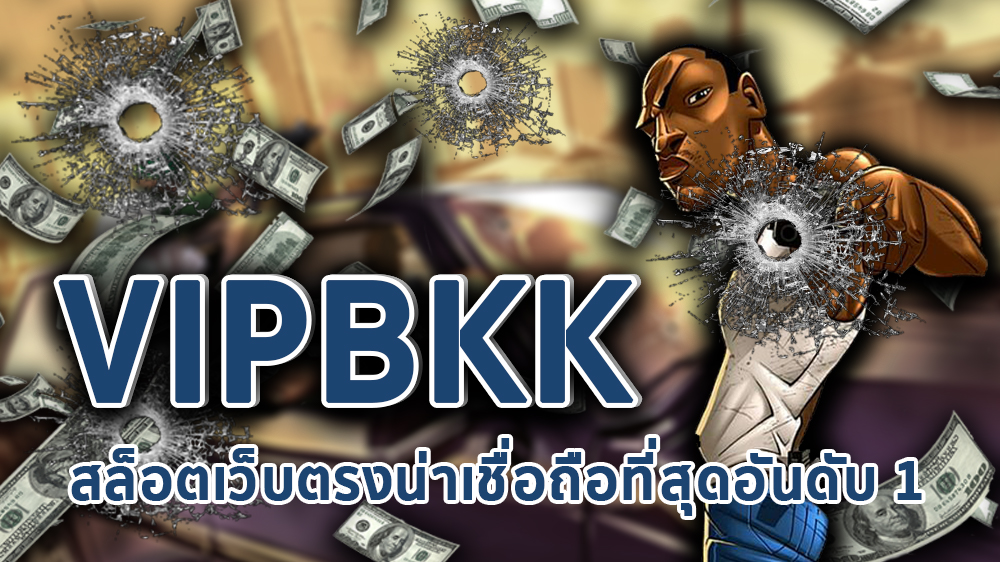 vipbkk, สล็อตออนไลน์, บาคาร่าออนไลน์, คาสิโนออนไลน์, เว็บเดิมพันออนไลน์, บาคาร่า