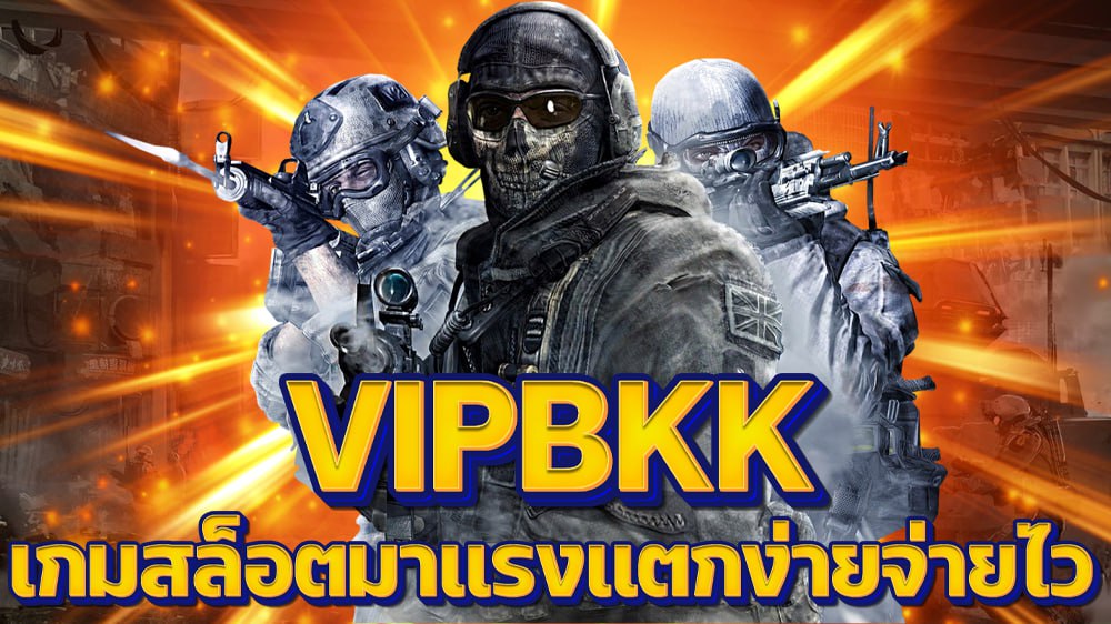 vipbkk, สล็อตออนไลน์, เกมสล้อตออนไลน์, คาสิโนออนไลน์, เว็บเดิมพันออนไลน์, สล็อตขั้นต่ำ1บาท, สล็อต1บาท, สมัครสล็อต, เว็บเกมสล็อตเกมส์สล็อตออนไลน์, สล็อตpg, แนะนำสล็อต