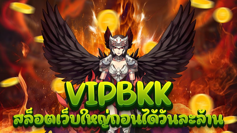 vipbkk, สล็อตออนไลน์, เกมสล้อตออนไลน์, คาสิโนออนไลน์, เว็บเดิมพันออนไลน์, สล็อตขั้นต่ำ1บาท, สล็อต1บาท, สมัครสล็อต, เว็บเกมสล็อตเกมส์สล็อตออนไลน์, สล็อตpg, แนะนำสล็อต