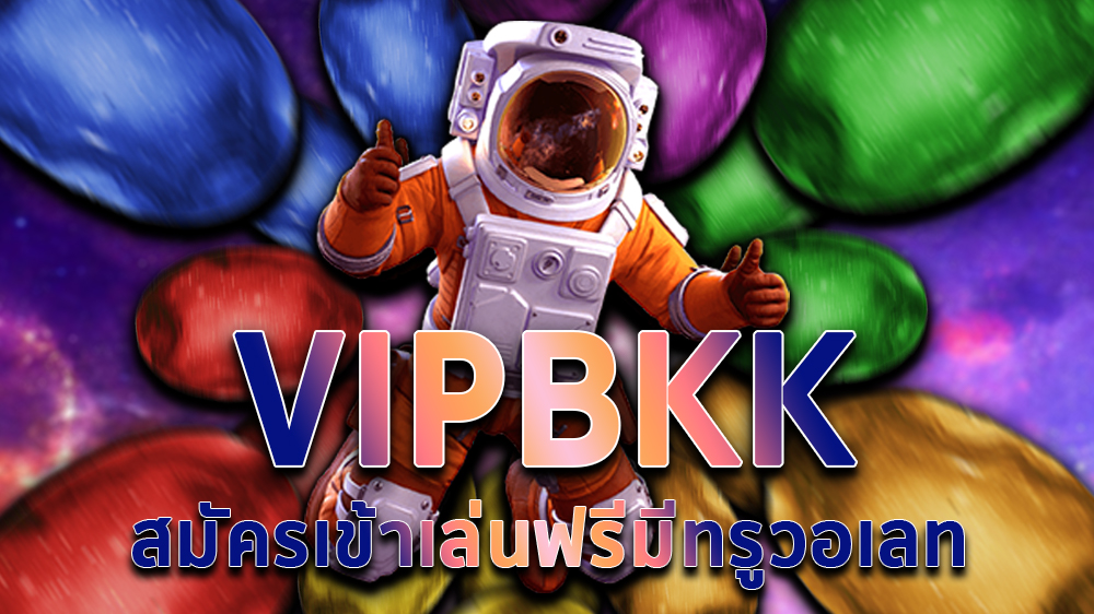 vipbkk, SEDTHEE 1688, สล็อตออนไลน์, เกมสล้อตออนไลน์, คาสิโนออนไลน์, เว็บเดิมพันออนไลน์, สล็อตขั้นต่ำ1บาท, สล็อต1บาท, สมัครสล็อต, เว็บเกมสล็อตเกมส์สล็อตออนไลน์, สล็อตpg, แนะนำสล็อต