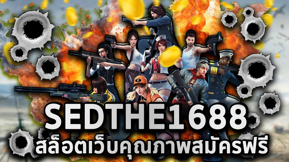 vipbkk, SEDTHEE 1688, สล็อตออนไลน์, เกมสล้อตออนไลน์, คาสิโนออนไลน์, เว็บเดิมพันออนไลน์, สล็อตขั้นต่ำ1บาท, สล็อต1บาท, สมัครสล็อต, เว็บเกมสล็อตเกมส์สล็อตออนไลน์, สล็อตpg, แนะนำสล็อต