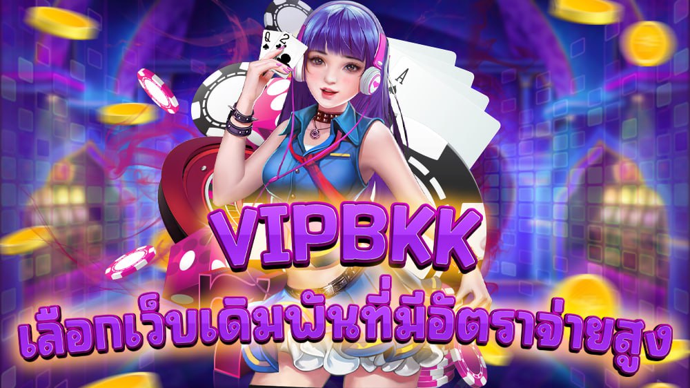 vipbkk, sedthee1688, สล็อตออนไลน์, เกมสล้อตออนไลน์, คาสิโนออนไลน์, เว็บเดิมพันออนไลน์, สล็อตขั้นต่ำ1บาท, สล็อต1บาท, สมัครสล็อต, เว็บเกมสล็อตเกมส์สล็อตออนไลน์, สล็อตpg, แนะนำสล็อต