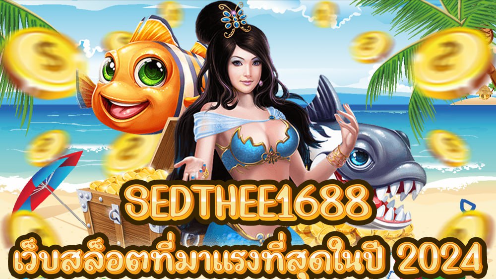 ขั้นตอนการสมัครสมาชิก SEDTHEE 1688 สามารถสมัครง่ายๆไม่กี่ขั้นตอน 1.เข้าหน้าเว็บพนันออนไลน์ 2.กดที่ สมัครสมาชิก 3.กรอกหมายเลขโทรศัพท์ของท่าน 4.เลือกธนาคาร 5.กรอกหมายเลขบัญชีธนาคารของท่าน 6.กด สมัครสมาชิก เพียงเท่านี้ท่านก็สามารถเล่นพนันออนไลน์ได้แล้วไม่ว่าจะเป็นเกมบาคาร่าหรือเกมสล็อต