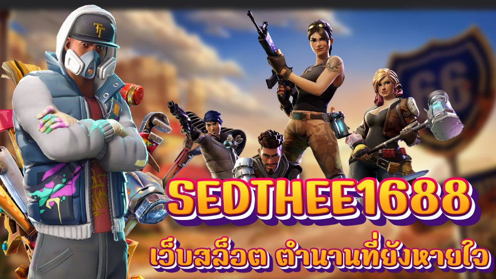 ขั้นตอนการสมัครสมาชิก SEDTHEE 1688 สามารถสมัครง่ายๆไม่กี่ขั้นตอน 1.เข้าหน้าเว็บพนันออนไลน์ 2.กดที่ สมัครสมาชิก 3.กรอกหมายเลขโทรศัพท์ของท่าน 4.เลือกธนาคาร 5.กรอกหมายเลขบัญชีธนาคารของท่าน 6.กด สมัครสมาชิก เพียงเท่านี้ท่านก็สามารถเล่นพนันออนไลน์ได้แล้วไม่ว่าจะเป็นเกมบาคาร่าหรือเกมสล็อต