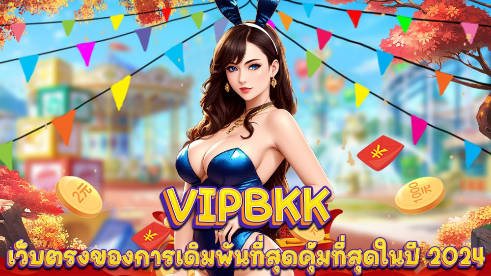 vipbkk, sedthee1688, สล็อตออนไลน์, เกมสล้อตออนไลน์, คาสิโนออนไลน์, เว็บเดิมพันออนไลน์, สล็อตขั้นต่ำ1บาท, สล็อต1บาท, สมัครสล็อต, เว็บเกมสล็อตเกมส์สล็อตออนไลน์, สล็อตpg, แนะนำสล็อต