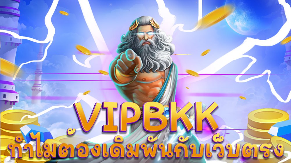 vipbkk, sedthee1688, สล็อตออนไลน์, เกมสล้อตออนไลน์, คาสิโนออนไลน์, เว็บเดิมพันออนไลน์, สล็อตขั้นต่ำ1บาท, สล็อต1บาท, สมัครสล็อต, เว็บเกมสล็อตเกมส์สล็อตออนไลน์, สล็อตpg, แนะนำสล็อต