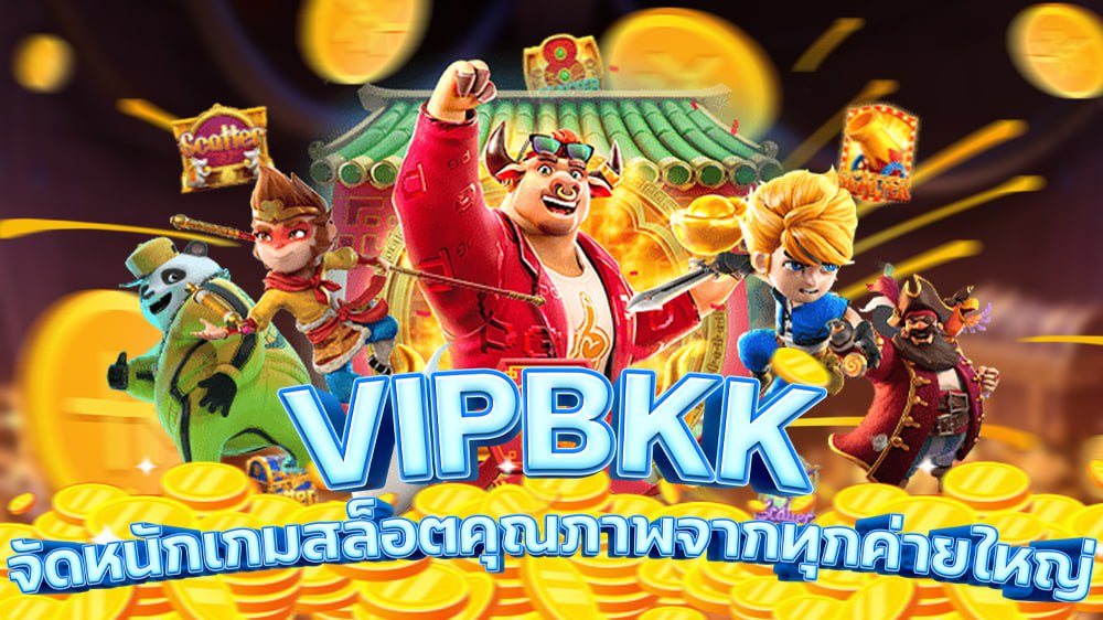 vipbkk, sedthee1688, สล็อตออนไลน์, เกมสล้อตออนไลน์, คาสิโนออนไลน์, เว็บเดิมพันออนไลน์, สล็อตขั้นต่ำ1บาท, สล็อต1บาท, สมัครสล็อต, เว็บเกมสล็อตเกมส์สล็อตออนไลน์, สล็อตpg, แนะนำสล็อต