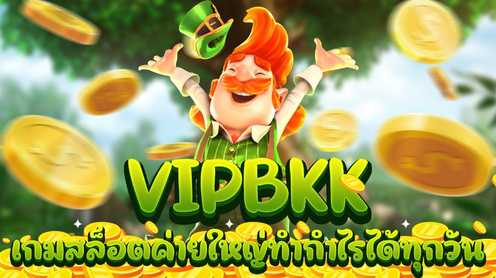 vipbkk, sedthee1688, สล็อตออนไลน์, เกมสล้อตออนไลน์, คาสิโนออนไลน์, เว็บเดิมพันออนไลน์, สล็อตขั้นต่ำ1บาท, สล็อต1บาท, สมัครสล็อต, เว็บเกมสล็อตเกมส์สล็อตออนไลน์, สล็อตpg, แนะนำสล็อต