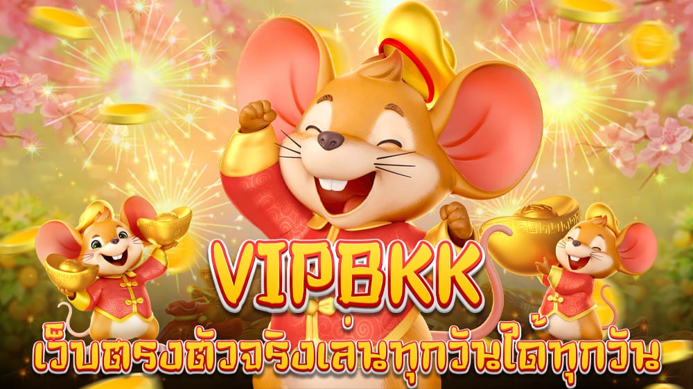 vipbkk, sedthee1688, สล็อตออนไลน์, เกมสล้อตออนไลน์, คาสิโนออนไลน์, เว็บเดิมพันออนไลน์, สล็อตขั้นต่ำ1บาท, สล็อต1บาท, สมัครสล็อต, เว็บเกมสล็อตเกมส์สล็อตออนไลน์, สล็อตpg, แนะนำสล็อต