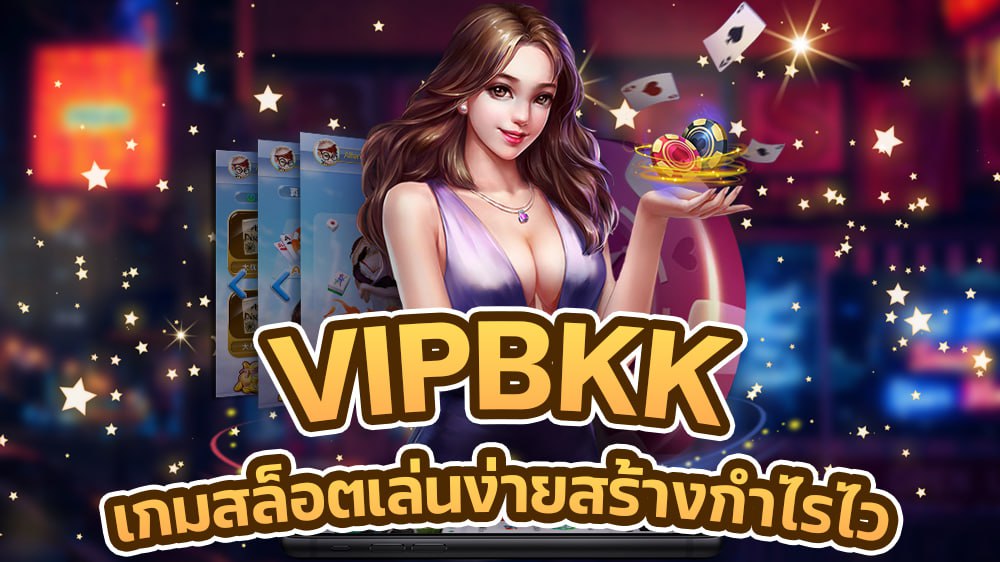 vipbkk, sedthee1688, สล็อตออนไลน์, เกมสล้อตออนไลน์, คาสิโนออนไลน์, เว็บเดิมพันออนไลน์, สล็อตขั้นต่ำ1บาท, สล็อต1บาท, สมัครสล็อต, เว็บเกมสล็อตเกมส์สล็อตออนไลน์, สล็อตpg, แนะนำสล็อต