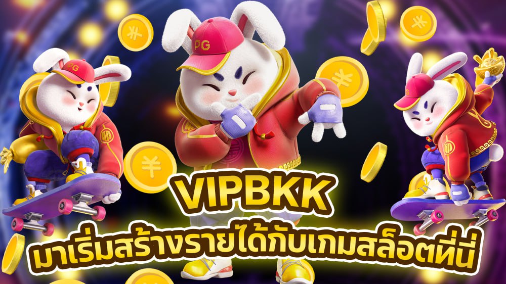 vipbkk, sedthee1688, สล็อตออนไลน์, เกมสล้อตออนไลน์, คาสิโนออนไลน์, เว็บเดิมพันออนไลน์, สล็อตขั้นต่ำ1บาท, สล็อต1บาท, สมัครสล็อต, เว็บเกมสล็อตเกมส์สล็อตออนไลน์, สล็อตpg, แนะนำสล็อต