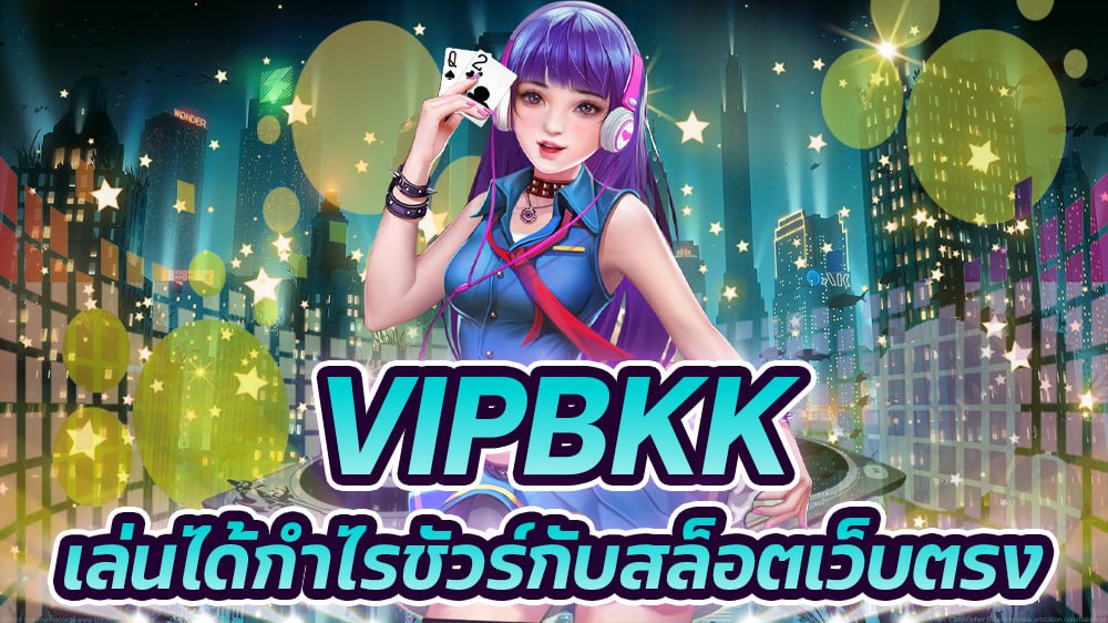 vipbkk, sedthee1688, สล็อตออนไลน์, เกมสล้อตออนไลน์, คาสิโนออนไลน์, เว็บเดิมพันออนไลน์, สล็อตขั้นต่ำ1บาท, สล็อต1บาท, สมัครสล็อต, เว็บเกมสล็อตเกมส์สล็อตออนไลน์, สล็อตpg, แนะนำสล็อต