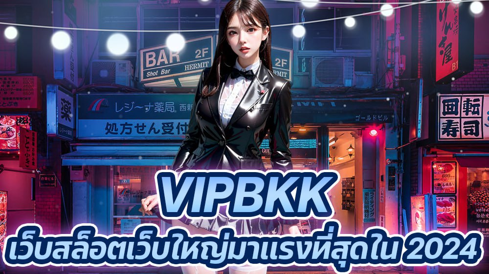 vipbkk, sedthee1688, สล็อตออนไลน์, เกมสล้อตออนไลน์, คาสิโนออนไลน์, เว็บเดิมพันออนไลน์, สล็อตขั้นต่ำ1บาท, สล็อต1บาท, สมัครสล็อต, เว็บเกมสล็อตเกมส์สล็อตออนไลน์, สล็อตpg, แนะนำสล็อต