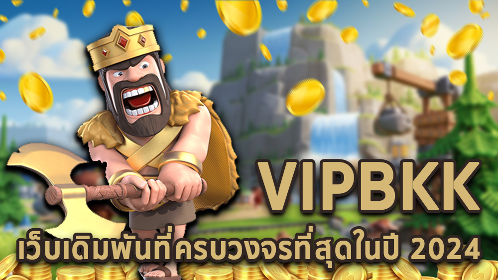 vipbkk, sedthee1688, สล็อตออนไลน์, เกมสล้อตออนไลน์, คาสิโนออนไลน์, เว็บเดิมพันออนไลน์, สล็อตขั้นต่ำ1บาท, สล็อต1บาท, สมัครสล็อต, เว็บเกมสล็อตเกมส์สล็อตออนไลน์, สล็อตpg, แนะนำสล็อต