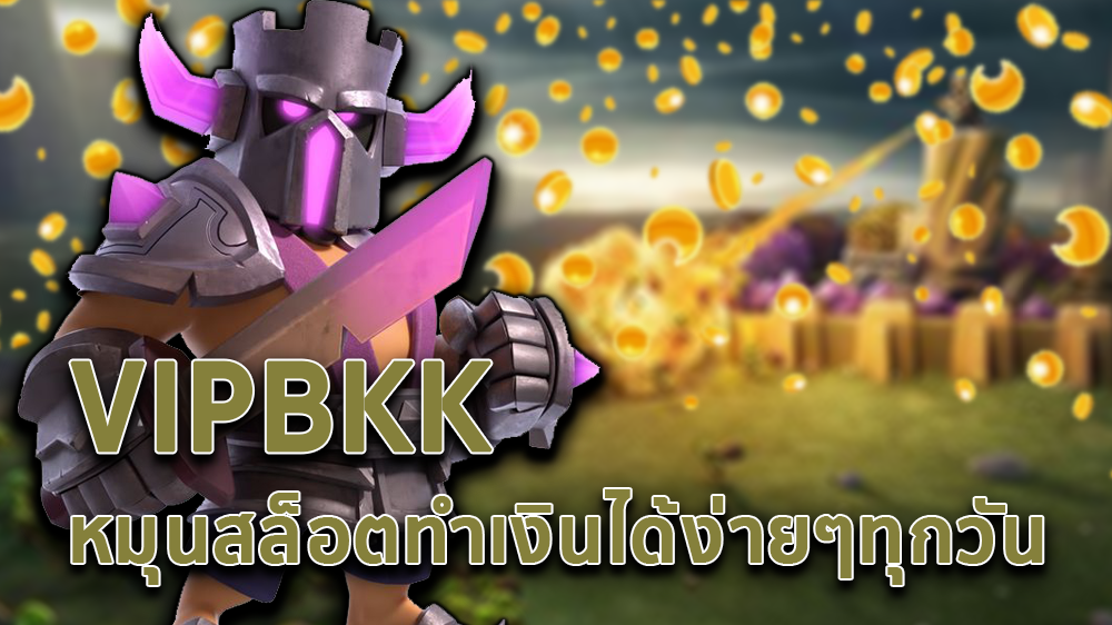 vipbkk, sedthee1688, สล็อตออนไลน์, เกมสล้อตออนไลน์, คาสิโนออนไลน์, เว็บเดิมพันออนไลน์, สล็อตขั้นต่ำ1บาท, สล็อต1บาท, สมัครสล็อต, เว็บเกมสล็อตเกมส์สล็อตออนไลน์, สล็อตpg, แนะนำสล็อต