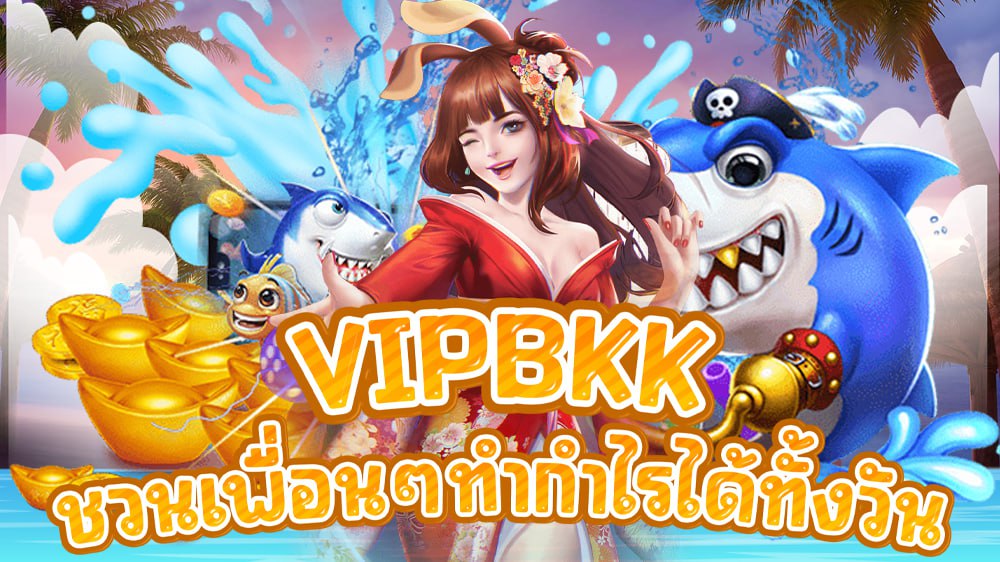 vipbkk, sedthee1688, สล็อตออนไลน์, เกมสล้อตออนไลน์, คาสิโนออนไลน์, เว็บเดิมพันออนไลน์, สล็อตขั้นต่ำ1บาท, สล็อต1บาท, สมัครสล็อต, เว็บเกมสล็อตเกมส์สล็อตออนไลน์, สล็อตpg, แนะนำสล็อต