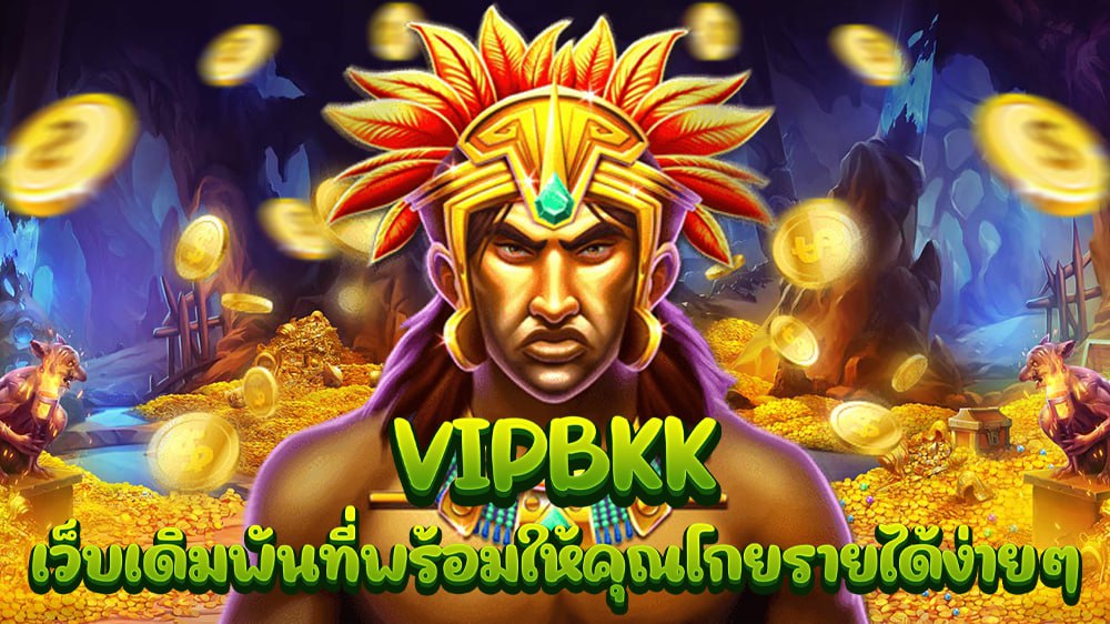 vipbkk, sedthee1688, สล็อตออนไลน์, เกมสล้อตออนไลน์, คาสิโนออนไลน์, เว็บเดิมพันออนไลน์, สล็อตขั้นต่ำ1บาท, สล็อต1บาท, สมัครสล็อต, เว็บเกมสล็อตเกมส์สล็อตออนไลน์, สล็อตpg, แนะนำสล็อต