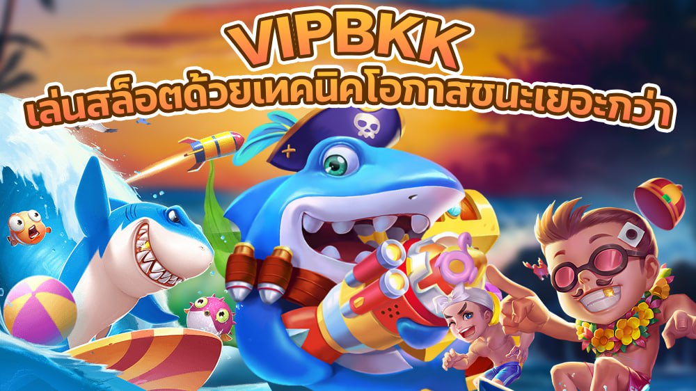 vipbkk, sedthee1688, สล็อตออนไลน์, เกมสล้อตออนไลน์, คาสิโนออนไลน์, เว็บเดิมพันออนไลน์, สล็อตขั้นต่ำ1บาท, สล็อต1บาท, สมัครสล็อต, เว็บเกมสล็อตเกมส์สล็อตออนไลน์, สล็อตpg, แนะนำสล็อต