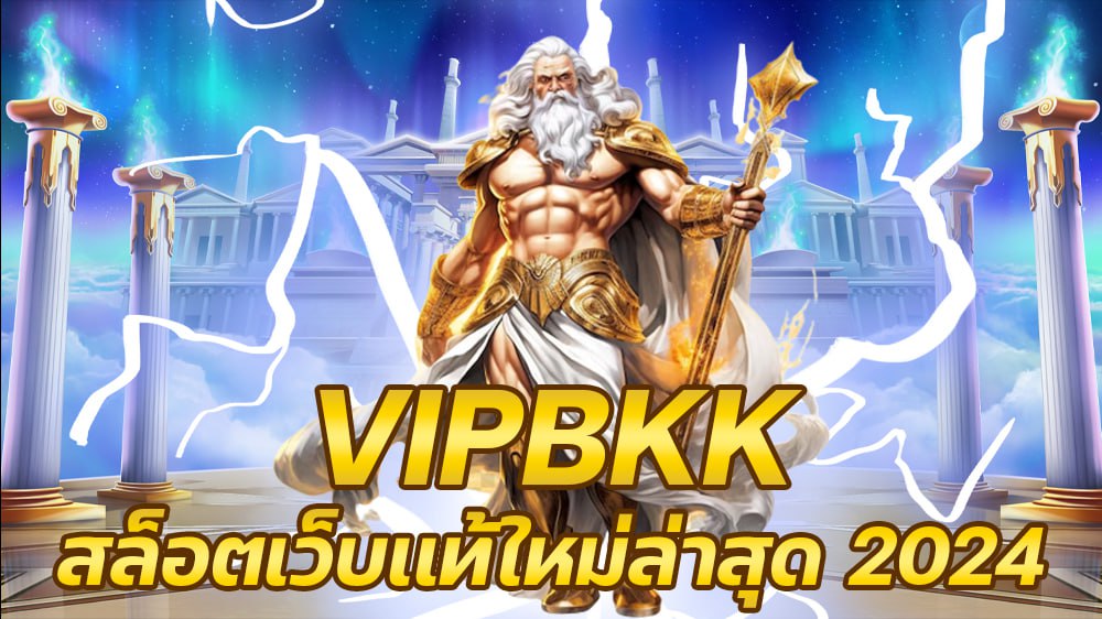 vipbkk, sedthee1688, สล็อตออนไลน์, เกมสล้อตออนไลน์, คาสิโนออนไลน์, เว็บเดิมพันออนไลน์, สล็อตขั้นต่ำ1บาท, สล็อต1บาท, สมัครสล็อต, เว็บเกมสล็อตเกมส์สล็อตออนไลน์, สล็อตpg, แนะนำสล็อต